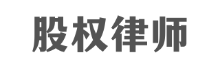 Shanghai IP Lawyer